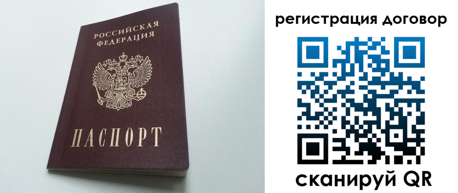 временная регистрация госуслуги в Всеволожске