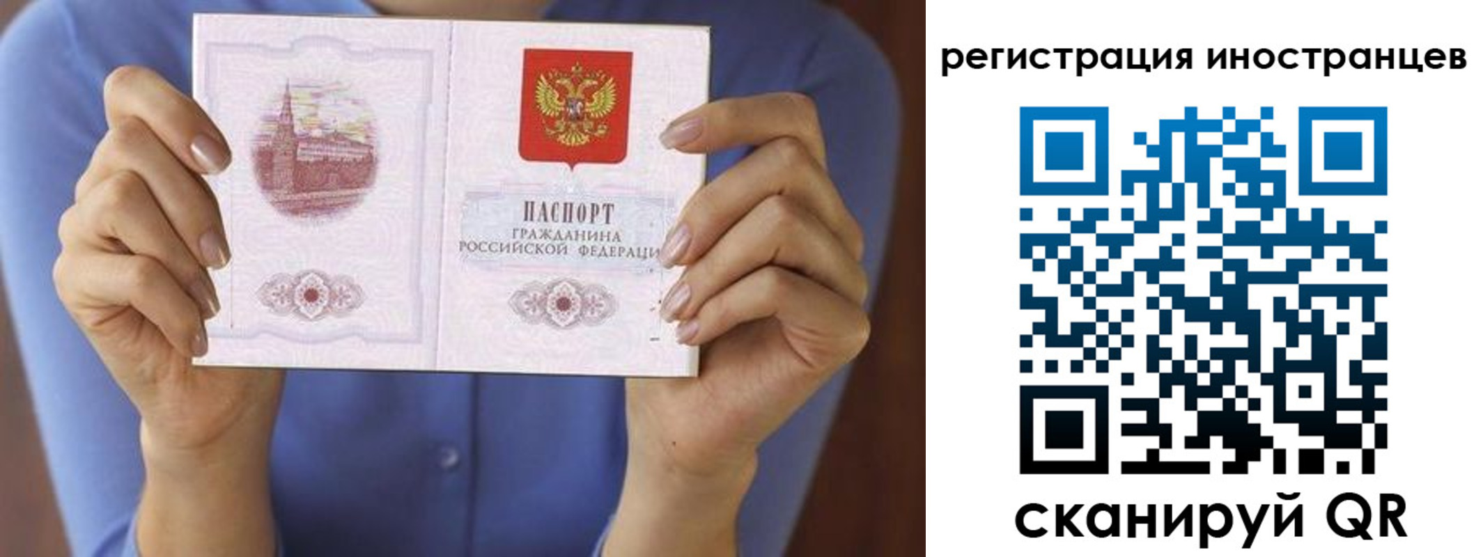 прописка для военкомата в Всеволожске