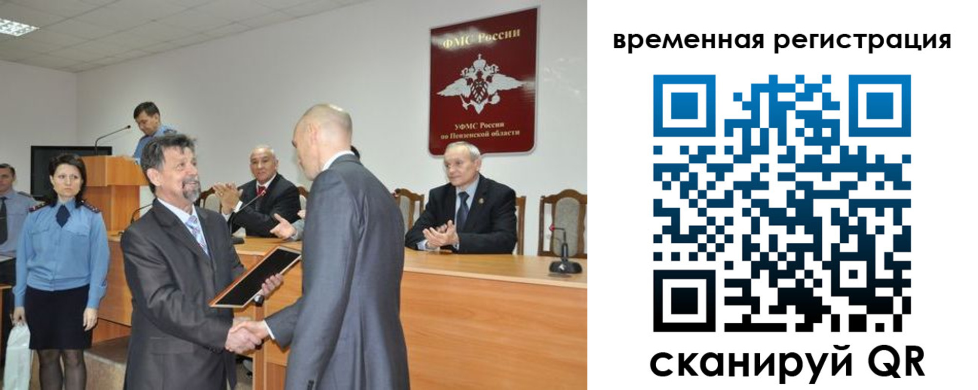 форма 3 в Всеволожске