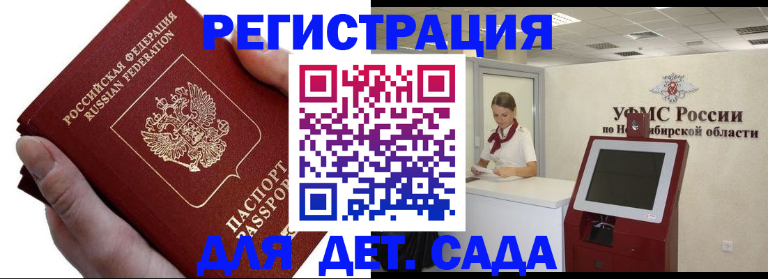 прописка для кредита в Всеволожске