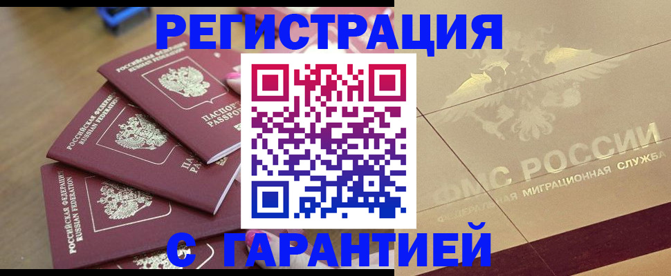 пропишу в квартире в Всеволожске